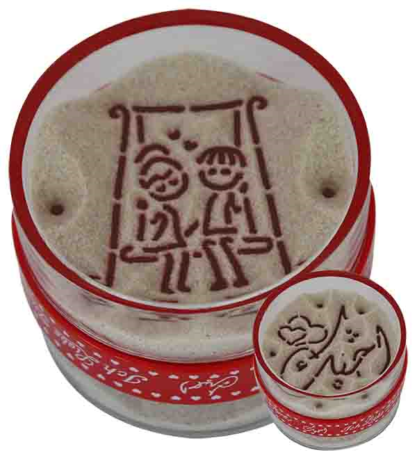 Kumdan Hediye : Arapça Seni Seviyorum & Salincak