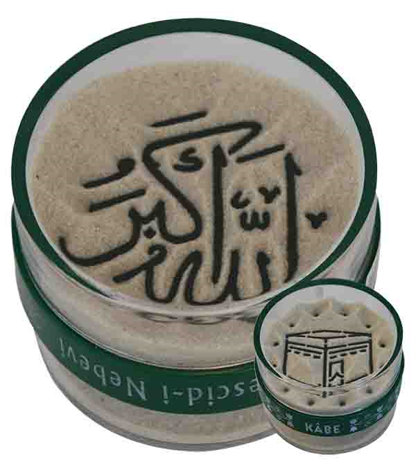 Kumdan Dini : Kabe & Allah-u Ekber