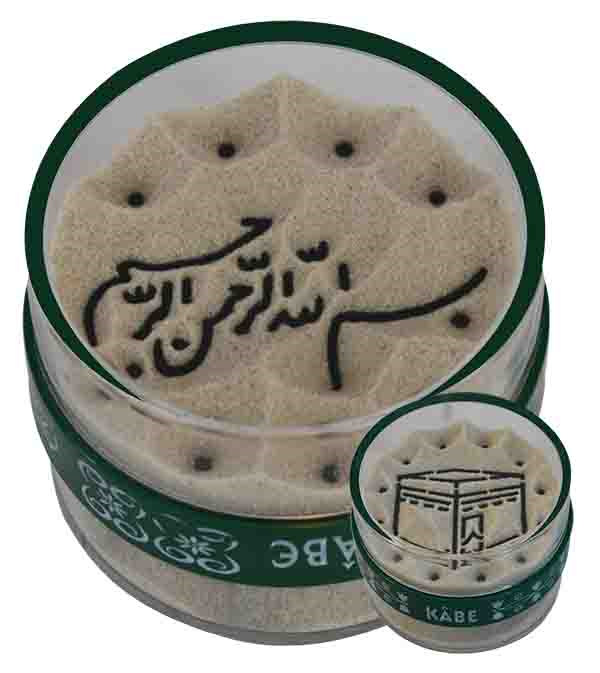 Kumdan Dini : Kabe & Besmele