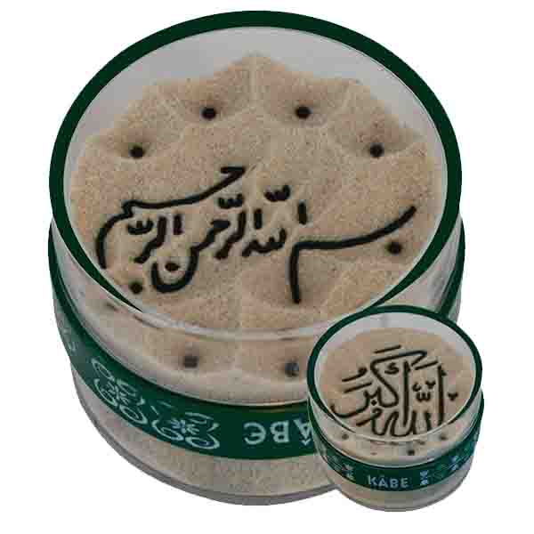 Kumdan Dini : Besmele & Allah-u Ekber